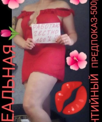 Маргарита